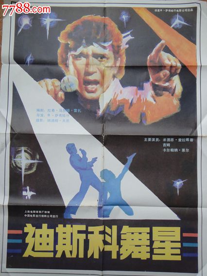 港专学院文凭毕业证样本照片