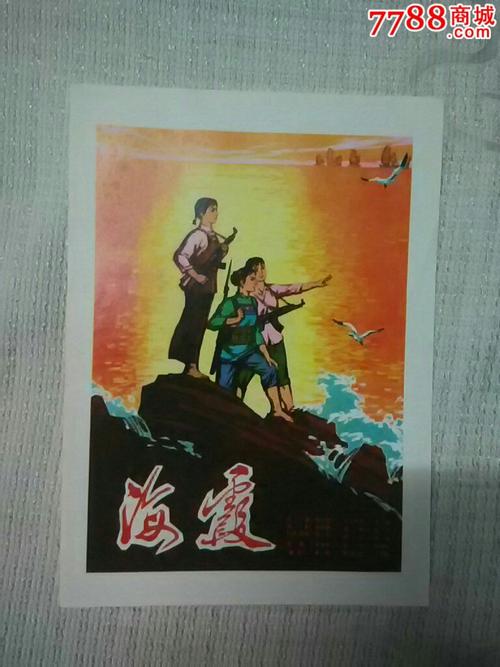 高中毕业证证书登记号